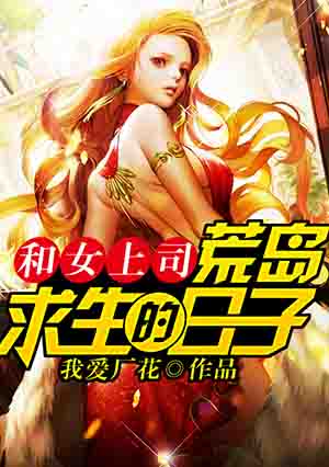 诛邪武神封面