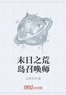 重生之绝世废少封面
