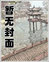 我能召唤始皇帝封面
