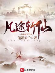 冒牌职业大神封面