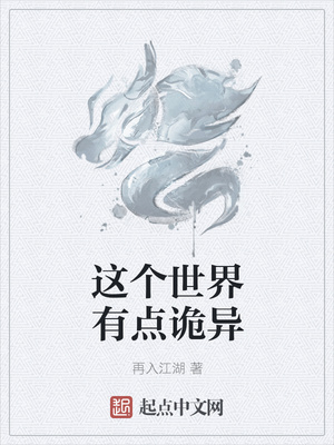 江眠眠厉靳深无弹窗封面