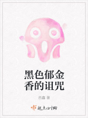 重生医武剑尊封面