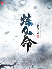 妈妈爱上我这条怪物级的肉棒~分享给她的好友一起品尝 (下)封面